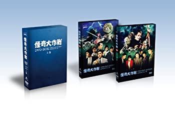 【中古】怪奇大作戦 DVD-BOX 上巻【DVD】画像