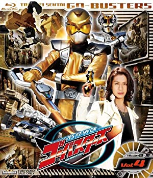 【未使用】【中古】スーパー戦隊シリーズ 特命戦隊ゴーバスターズ VOL.4【Blu-ray】|ムジカ&フェリーチェ店