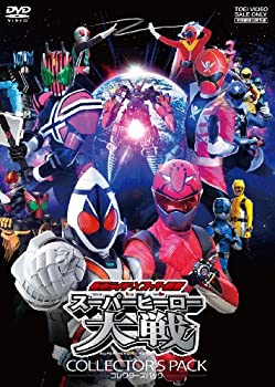 【中古】仮面ライダー×スーパー戦隊 スーパーヒーロー大戦 コレクターズパック【DVD】