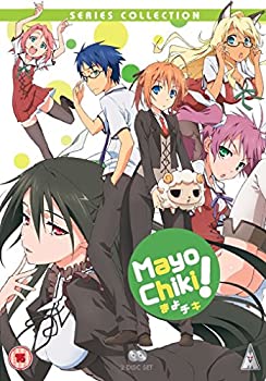 【中古-非常に良い】まよチキ! コンプリート DVD-BOX (全13話%ｶﾝﾏ% 325分) アニメ [DVD] [Import] [PAL%ｶﾝﾏ% 再生環境をご確認ください] 28,124円