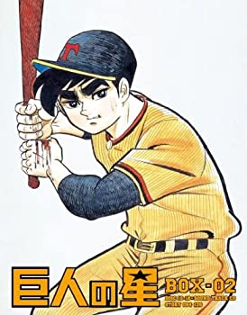 【中古-非常に良い】巨人の星 Special Blu-ray BOX 2(期間限定生産版)|ムジカ&フェリーチェ店
