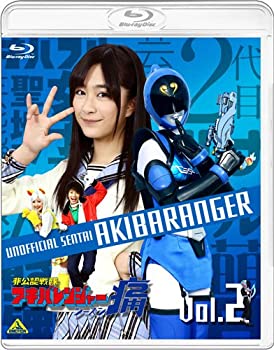 【未使用】【中古】非公認戦隊アキバレンジャー シーズン痛 vol.2 [Blu-ray]｜ムジカ＆フェリーチェ店