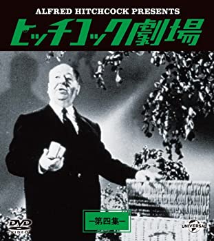【中古-非常に良い】ヒッチコック劇場 第四集 バリューパック [DVD]