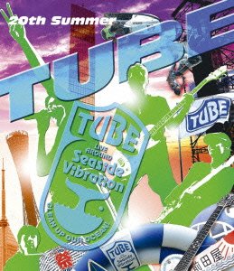 【中古-非常に良い】TUBE LIVE AROUND Seaside Vibration [Blu-ray]｜ムジカ＆フェリーチェ店