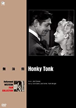 【未使用】【中古】無法街 [DVD]