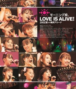 【未使用】【中古】モーニング娘。LOVE IS ALIVE!2002夏 at 横浜アリーナ [Blu-ray]