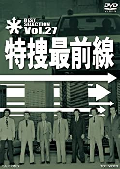【未使用】【中古】特捜最前線 BEST SELECTION VOL.27 [DVD]