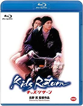 【未使用】【中古】キッズ・リターン [Blu-ray]