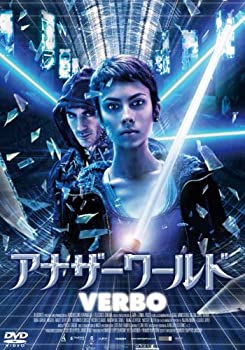 【中古】アナザーワールド VERBO[DVD]｜ムジカ＆フェリーチェ店