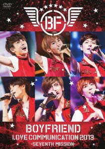 【未使用】【中古】BOYFRIEND LOVE COMMUNICATION 2013-SEVENTH MISSION- [DVD]