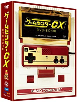 【未使用】【中古】ゲームセンターCX DVD-BOX10
