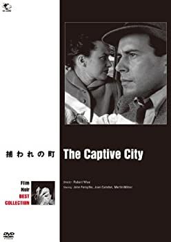 【未使用】【中古】捕われの町 [DVD]