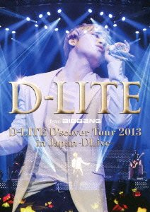【未使用】【中古】D-LITE D'scover Tour 2013 in Japan ~DLive~ (DVD2枚組)|ムジカ&フェリーチェ店