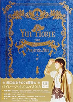 未使用】【中古】「堀江由衣をめぐる冒険IV~パイレーツ・オブ・ユイ
