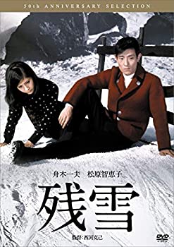 【中古】残雪 [DVD]｜ムジカ＆フェリーチェ店