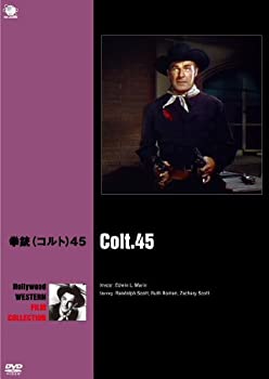 【未使用】【中古】拳銃(コルト)45 [DVD]