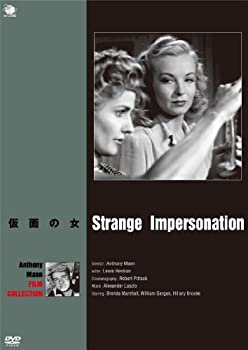【未使用】【中古】仮面の女 [DVD]