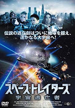 【中古】スペース・トレイターズ 宇宙逃亡者[DVD]｜ムジカ＆フェリーチェ店