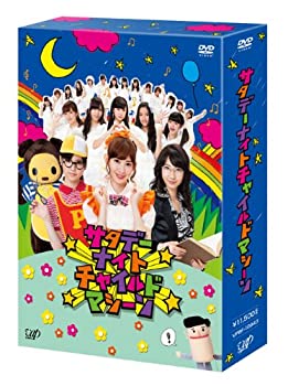 【未使用】【中古】サタデーナイトチャイルドマシーン DVD-BOX(通常版)|ムジカ&フェリーチェ店