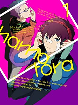 【未使用】【中古】ハマトラ 1 初回生産限定版[DVD]【イベント優先申込み券(昼の部)付き】