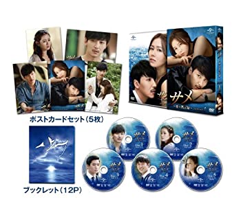 【未使用】【中古】サメ ~愛の黙示録~ DVD-SET1