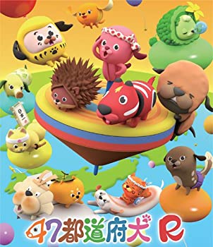 【未使用】【中古】47都道府犬R [Blu-ray] 7,821円