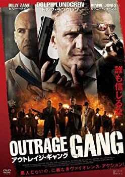 【未使用】【中古】アウトレイジ・ギャング [DVD]