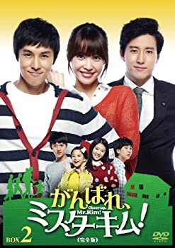 【未使用】【中古】がんばれ、ミスターキム! (完全版) DVD-BOX2｜ムジカ＆フェリーチェ店