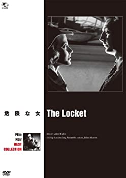 【未使用】【中古】危険な女 [DVD]