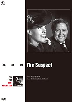 【未使用】【中古】容疑者 [DVD]