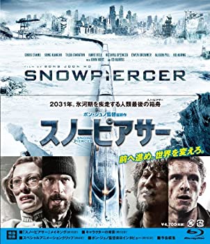 【未使用】【中古】スノーピアサー [Blu-ray]