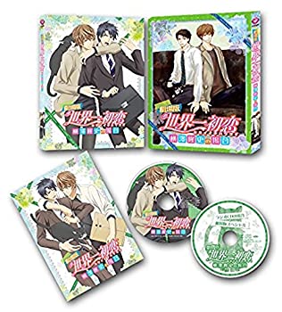 【未使用】【中古】劇場版 世界一初恋~横澤隆史の場合~ 限定版 [DVD]
