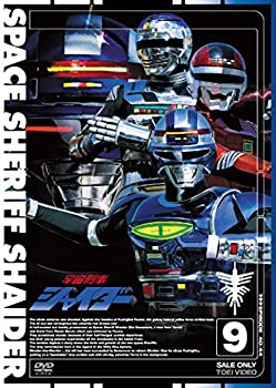 【未使用】【中古】宇宙刑事シャイダー VOL.9 [DVD]
