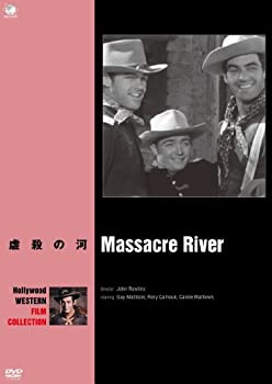 【未使用】【中古】虐殺の河 [DVD]