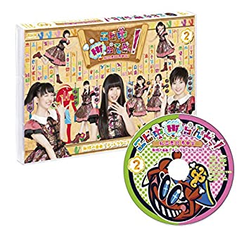 【未使用】【中古】エビ中Hiらんどっ! 無限の自由! ディレクターズカット版 Vol.2 [Blu-ray]