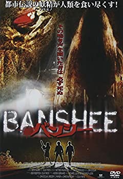 【未使用】【中古】BANSHEE バンシー [DVD]｜ムジカ＆フェリーチェ店