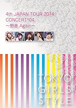 【未使用】【中古】4th JAPAN TOUR 2014 FINAL 野音again (DVD2枚組)|ムジカ&フェリーチェ店