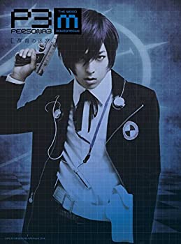 【未使用】【中古】PERSONA3 the Weird Masquerade ~群青の迷宮~ [DVD]｜ムジカ＆フェリーチェ店