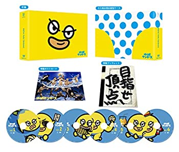 【未使用】【中古】水球ヤンキース 完全版 DVD-BOX