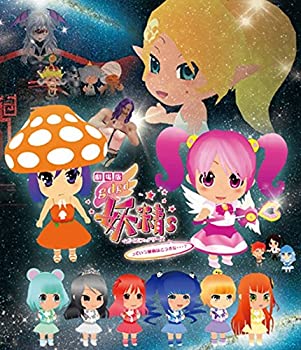 【未使用】【中古】劇場版「gdgd妖精s っていう映画はどうかな…?」 [Blu-ray]画像
