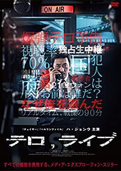 【未使用】【中古】テロ%ｶﾝﾏ% ライブ [DVD]｜ムジカ＆フェリーチェ店