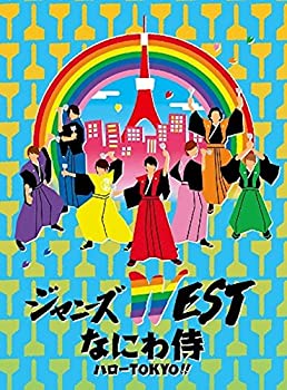 【未使用】【中古】なにわ侍 ハローTOKYO!! (初回仕様) [Blu-ray]｜ムジカ＆フェリーチェ店