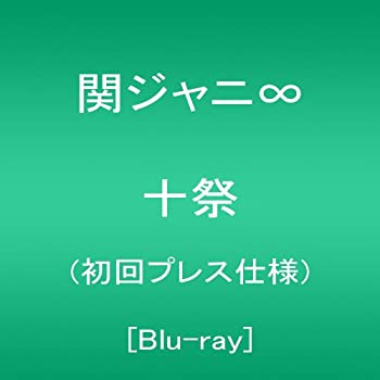 【未使用】【中古】十祭(初回プレス仕様) [Blu-ray]｜ムジカ＆フェリーチェ店