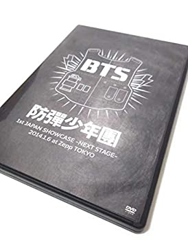 【中古-非常に良い】1st Japan Showcase -next Stage- In Zepp Tokyo【fc限定dvd】