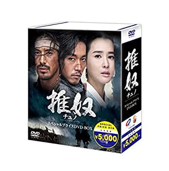 【未使用】【中古】チュノ~推奴~ 期間限定スペシャルプライスDVD-BOX｜ムジカ＆フェリーチェ店 8,258円