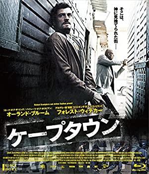 【未使用】【中古】ケープタウン [Blu-ray]