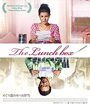 【未使用】【中古】めぐり逢わせのお弁当 Blu-ray|ムジカ&フェリーチェ店