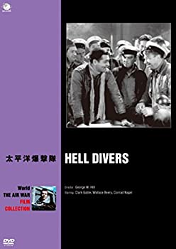 【未使用】【中古】太平洋爆撃隊 [DVD]