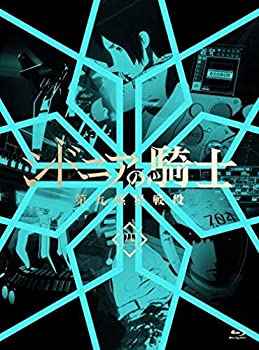 【未使用】【中古】シドニアの騎士 第九惑星戦役 四 (初回生産限定版) [Blu-ray]｜ムジカ＆フェリーチェ店