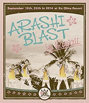 【未使用】【中古】ARASHI BLAST in Hawaii(通常盤) [Blu-ray]｜ムジカ＆フェリーチェ店